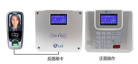 广东阳江智慧食堂yb体育官方的解决方案食堂微信订餐系统功能