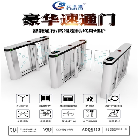 考勤人行通道闸机 云卡通 工地动态门禁闸机 可定制加工